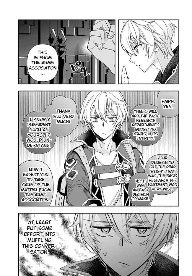 The Frontier Alchemist ~ I Can't Go Back to That Job After You Made My Budget Zero Chapter 1 18